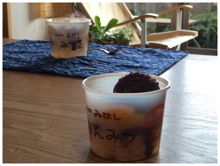 あんみつとみつ豆